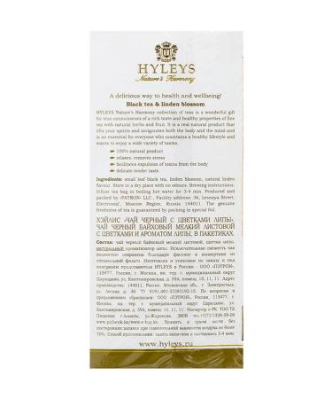 HYLEYS Black tea with linden flowers Heilis 25 pack - Buy Online on GoSupps.com
