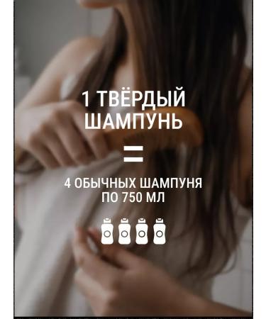 Jelai Perfumed hard shampoo - Buy Online on GoSupps.com