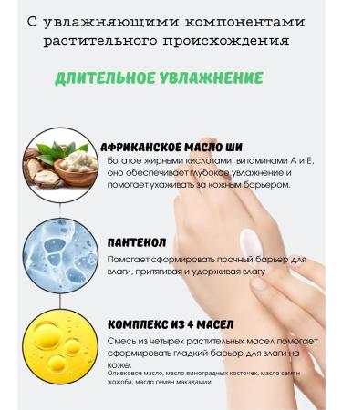 Nature Republic Moringa hand cream with a marring 30 ml - Buy Online on GoSupps.com