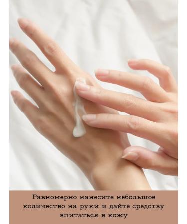 Nature Republic Moringa hand cream with a marring 30 ml - Buy Online on GoSupps.com