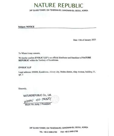 Nature Republic Lavender hand cream with lavender 30 ml - Buy Online on GoSupps.com