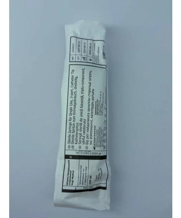 Vogt Medical Spring Jean Sterile 150 ml catheter. Big syringe -5 pcs - Buy Online on GoSupps.com