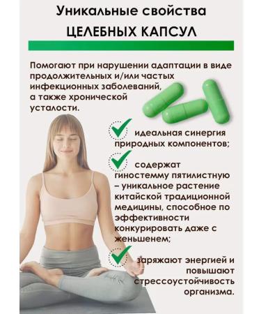 Tiens Ikan Tianshi healing capsules 150 pieces - Buy Online on GoSupps.com