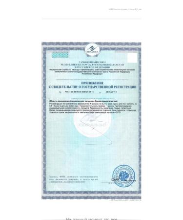 Tiens Ikan Tianshi healing capsules 150 pieces - Buy Online on GoSupps.com