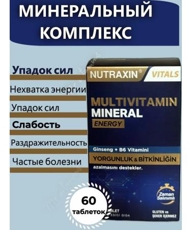 NUTRAXIN VITALS Multivitamins mineral energy