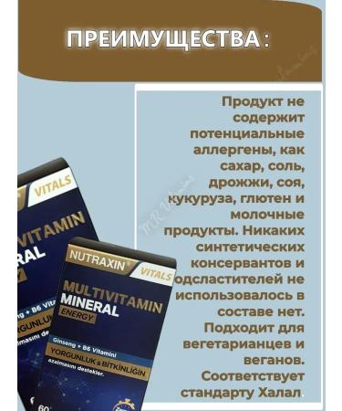 NUTRAXIN VITALS Multivitamins mineral energy - Buy Online on GoSupps.com