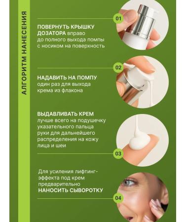 Lignarius Face anti -aging face from wrinkles rejuvenating 50 ml - Buy Online on GoSupps.com