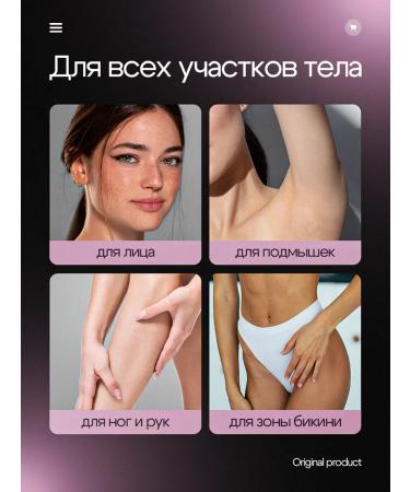 Professional laser photoepalator IPL - Buy Online on GoSupps.com