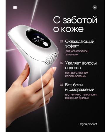 Professional laser photoepalator IPL - Buy Online on GoSupps.com