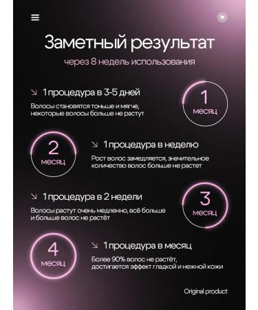 Professional laser photoepalator IPL - Buy Online on GoSupps.com