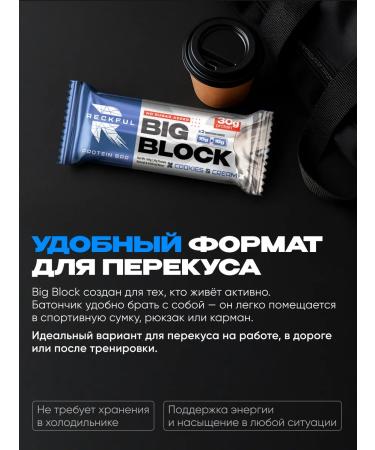 Reckful Protein bars without sugar protein assorted - Buy Online on GoSupps.com