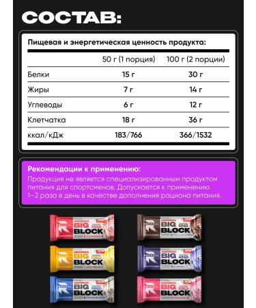 Reckful Protein bars without sugar protein assorted - Buy Online on GoSupps.com