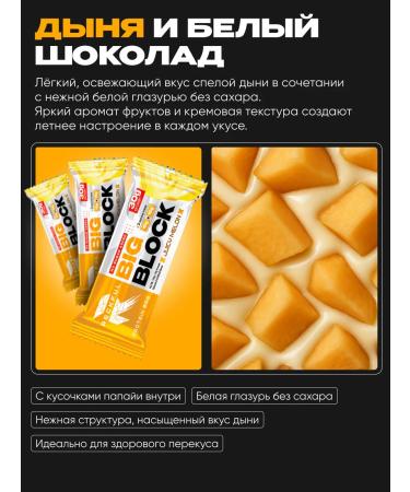 Reckful Protein bars without sugar protein assorted - Buy Online on GoSupps.com