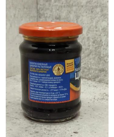 RUSSIAN CHICORY Tsikoria liquid soluble 1 pc 330 g - Buy Online on GoSupps.com