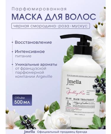 JMELLA Moisturizing hair mask sparkling rose 500 ml