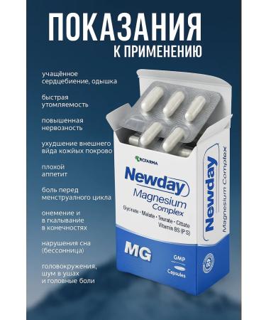 RC FARMA Magnesium Citrate Malat Glycinate Taurat 4V1 60k - Buy Online on GoSupps.com