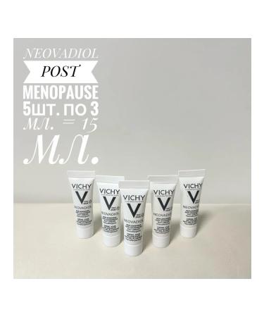VICHY Neovadiol Post-Menopause Cream 5pcs. 3ml