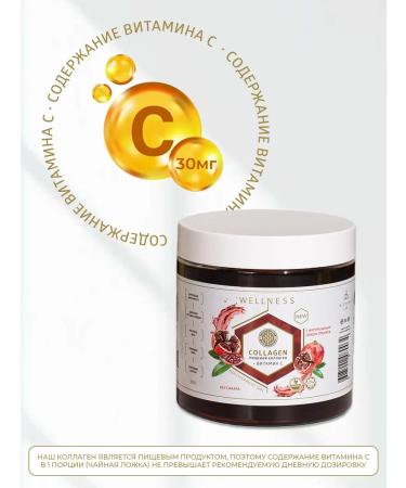 Collagen Live Wellness Living collagen jelly for joints - Buy Online on GoSupps.com