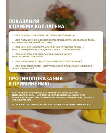 Collagen Live Wellness Living collagen jelly for joints - Buy Online on GoSupps.com