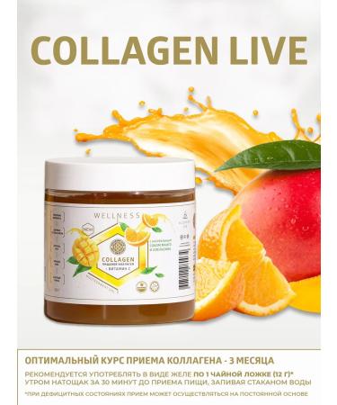 Collagen Live Wellness Living collagen jelly for joints - Buy Online on GoSupps.com