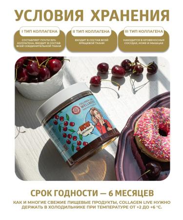 Collagen Live Wellness Living collagen jelly for joints - Buy Online on GoSupps.com