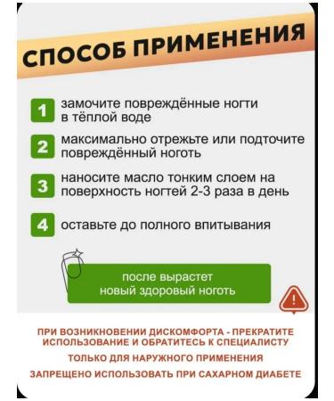 Remedy for nail fungus on the feet of the feet onholysis 5 ml - Buy Online on GoSupps.com