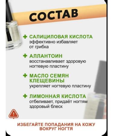 Remedy for nail fungus on the feet of the feet onholysis 5 ml - Buy Online on GoSupps.com