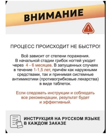 Remedy for nail fungus on the feet of the feet onholysis 5 ml - Buy Online on GoSupps.com