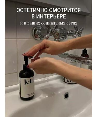 Jelai Perfumed liquid hand soap for hand Black Pepper - Buy Online on GoSupps.com