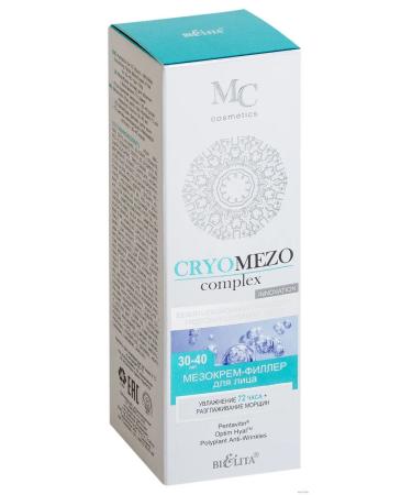 BELITA Mester-filler for face smoothing wrinkles 30-40 years old - Buy Online on GoSupps.com