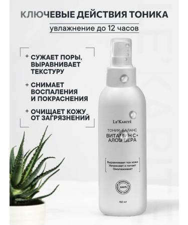 Lekarite Tonic-Balance for face moisturizing - Buy Online on GoSupps.com