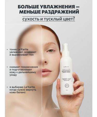Lekarite Tonic-Balance for face moisturizing - Buy Online on GoSupps.com