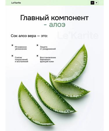 Lekarite Tonic-Balance for face moisturizing - Buy Online on GoSupps.com