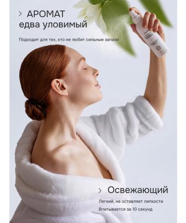 Lekarite Tonic-Balance for face moisturizing - Buy Online on GoSupps.com