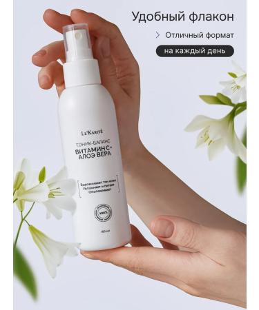 Lekarite Tonic-Balance for face moisturizing - Buy Online on GoSupps.com