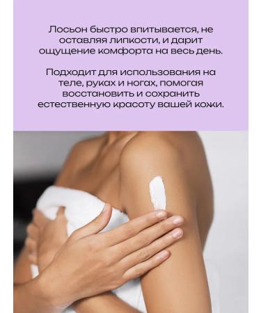 NEUTROGENA Visibly Renew body lotion - Buy Online on GoSupps.com