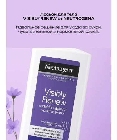 NEUTROGENA Visibly Renew body lotion - Buy Online on GoSupps.com