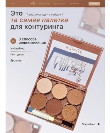 LUNAVIA Conturbo palette corrector - Buy Online on GoSupps.com