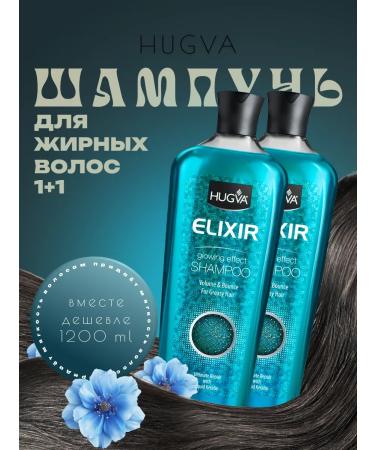Hugva Elixir shampoo for oily hair x2