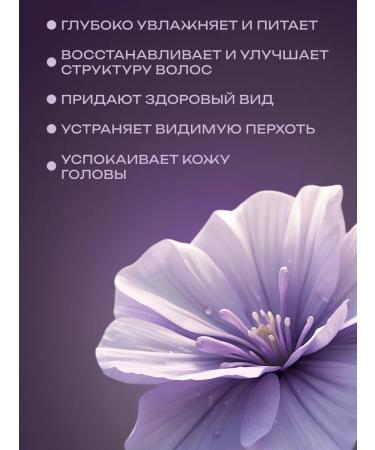 Hugva Elixir shampoo against dandruff x2 - Buy Online on GoSupps.com