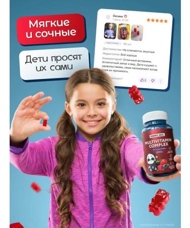 PANDA'S MEAL Multivitamin complex vitamins for children and adolescents - Buy Online on GoSupps.com
