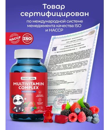 PANDA'S MEAL Multivitamin complex vitamins for children and adolescents - Buy Online on GoSupps.com