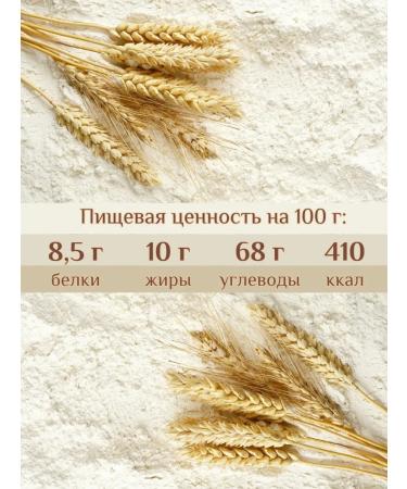 CF Spartak Lenten cookies - Buy Online on GoSupps.com