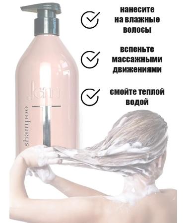 Jem Shampoo after dyeing to protect the color of dyed hair - Buy Online on GoSupps.com
