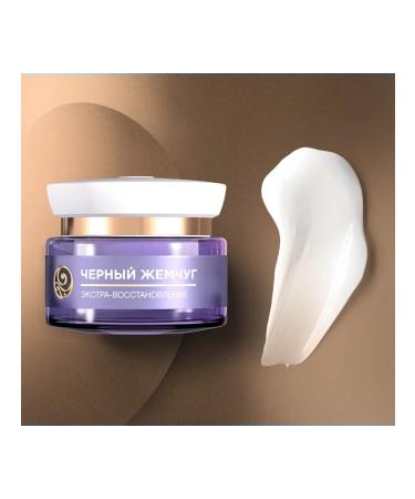 BLACK PEARL Facial cream of a daily BIO program 60+ 50 ml - Buy Online on GoSupps.com