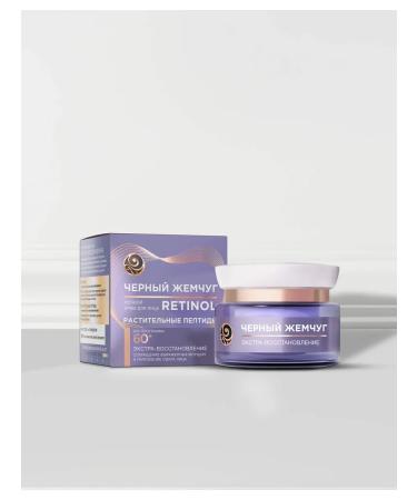 BLACK PEARL Facial cream Night Bio Program 60+ 50 ml - Buy Online on GoSupps.com