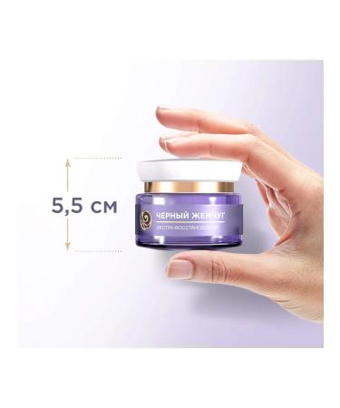 BLACK PEARL Facial cream Night Bio Program 60+ 50 ml - Buy Online on GoSupps.com