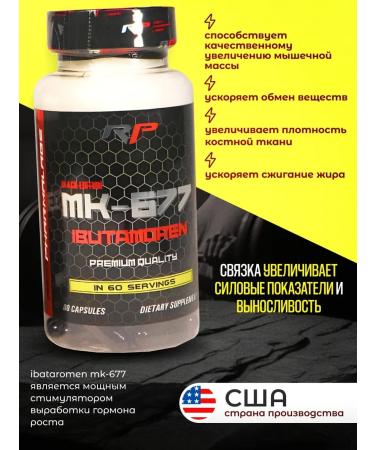 Red Pharmalabs Bunch of MK677 and LGD4033 - Buy Online on GoSupps.com