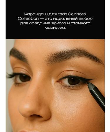 Sephora Collection Eye pencil waterproof - Buy Online on GoSupps.com