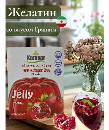 Gelatin with a taste of grenade 35g - Buy Online on GoSupps.com